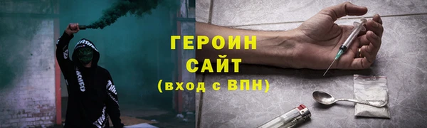 бутик Вязники